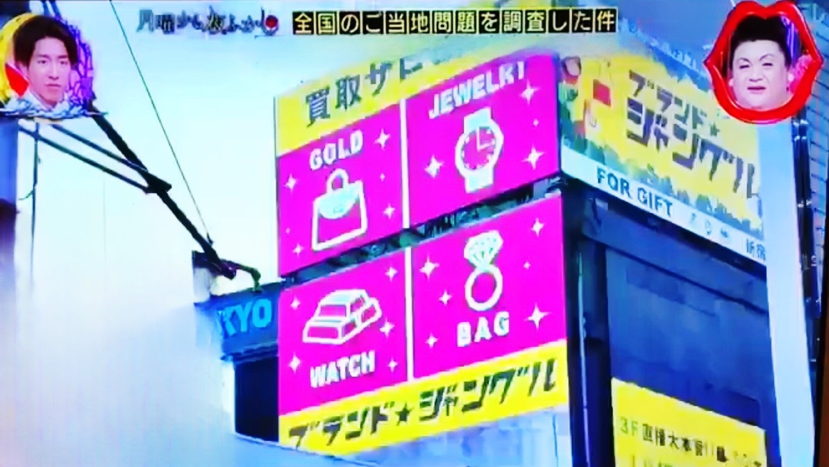 tv